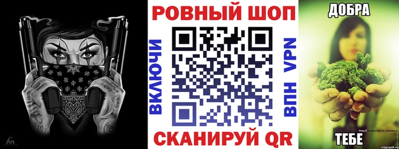 Магазин наркотиков Евпатория Галлюциногенные грибы  СК  Бошки Шишки  КОКАИН  MDMA  АМФЕТАМИН 