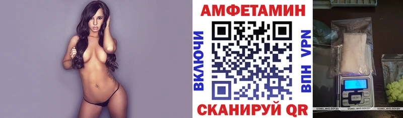 магазин    Евпатория  АМФЕТАМИН VHQ 