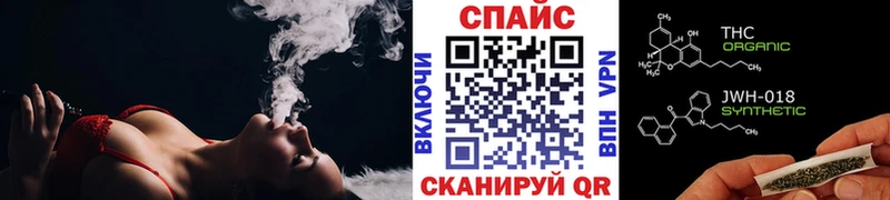 Бутират оксибутират  Евпатория 