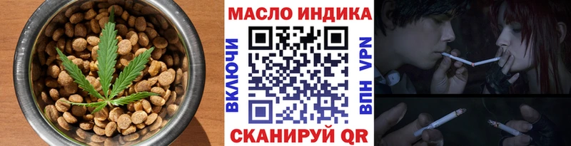 mega ссылка  купить   Евпатория  Canna-Cookies конопля 