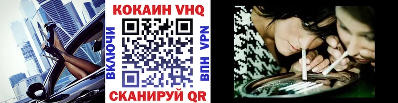 КОКАИН Эквадор Евпатория