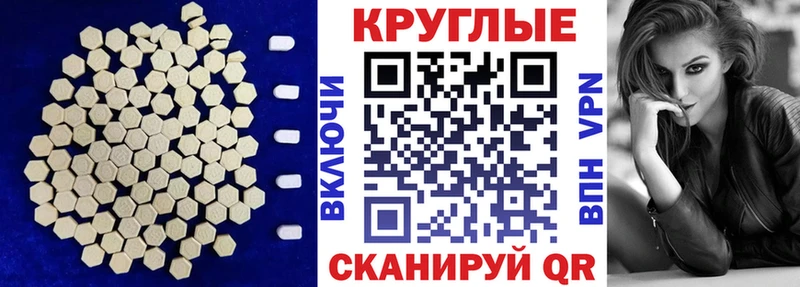 даркнет клад  OMG зеркало  ЭКСТАЗИ Дубай  Евпатория  дарнет шоп 