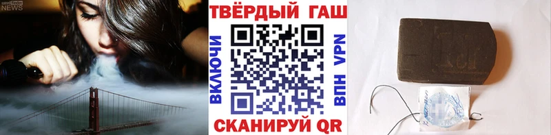 Гашиш гашик  Евпатория 