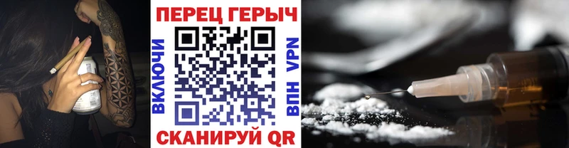 магазин  наркотиков  Евпатория  ГЕРОИН VHQ 