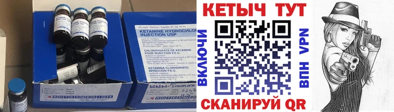 КЕТАМИН ketamine  Евпатория 