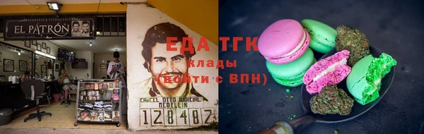 ALPHA PVP Гусиноозёрск