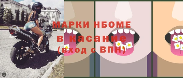 МДПВ Гусь-Хрустальный