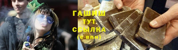 MDMA Горно-Алтайск
