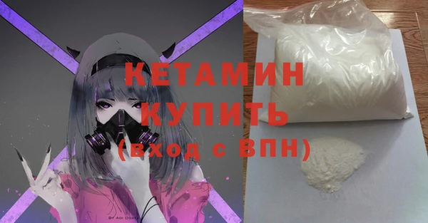 MDMA Горняк