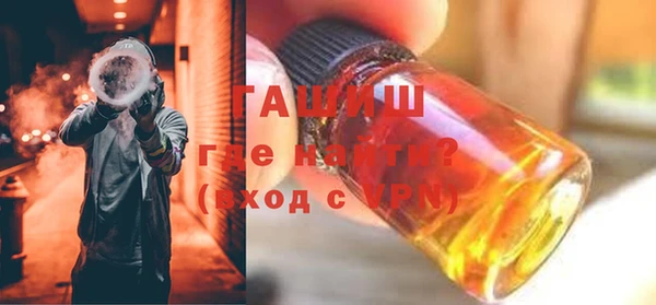 MDMA Горняк