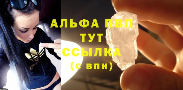 молекула духа Горнозаводск