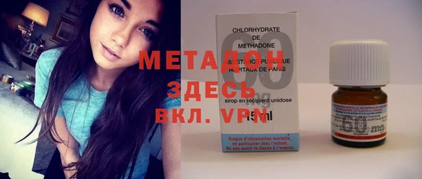 MDMA Горняк