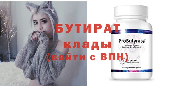 MDMA Горно-Алтайск