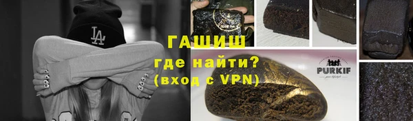 а пвп мука Гусев