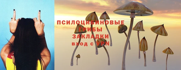 MDMA Горно-Алтайск
