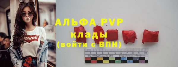 МДПВ Гусь-Хрустальный