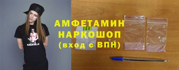 MDMA Горняк