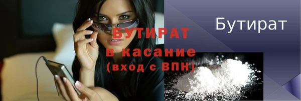 а пвп мука Гусев