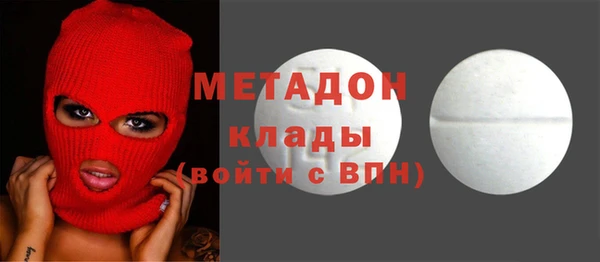 MDMA Горно-Алтайск