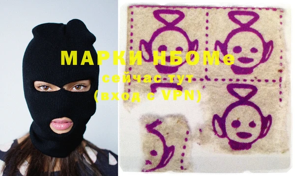 MDMA Горняк
