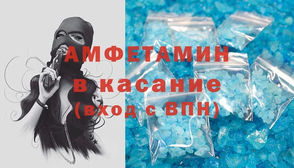 а пвп мука Гусев