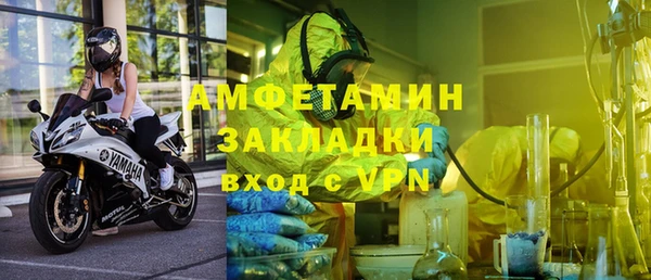 MDMA Горняк