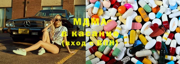 MDMA Горно-Алтайск
