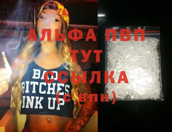а пвп мука Гусев