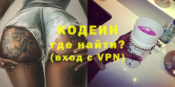 а пвп мука Гусев