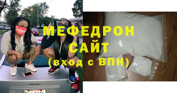 ALPHA PVP Гусиноозёрск