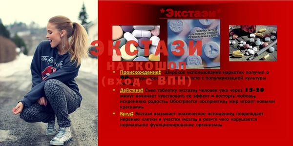 молекула духа Горнозаводск
