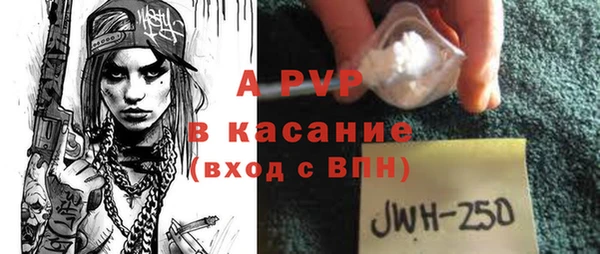 МДПВ Гусь-Хрустальный