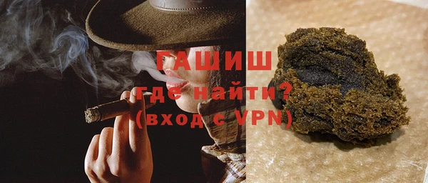 MDMA Горно-Алтайск