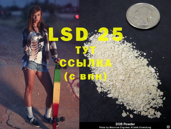 MDMA Горняк