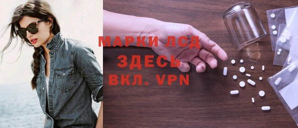 МДПВ Гусь-Хрустальный