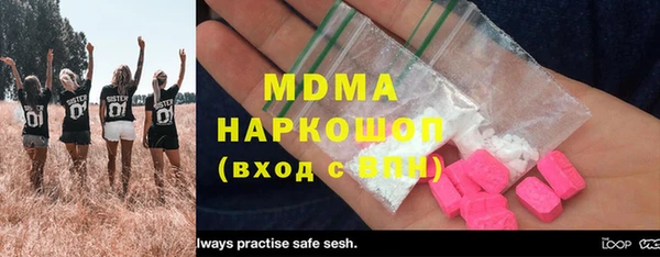 молекула духа Горнозаводск