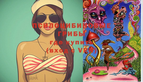 MDMA Горно-Алтайск