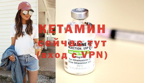 молекула духа Горнозаводск
