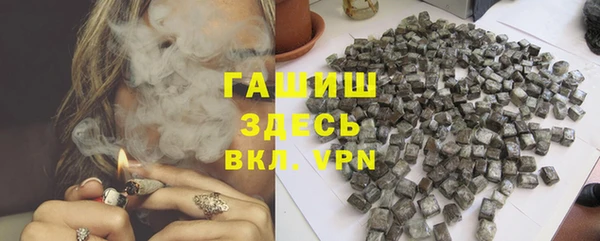 MDMA Горно-Алтайск