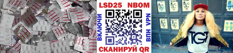 LSD-25 экстази ecstasy  закладки  Евпатория 