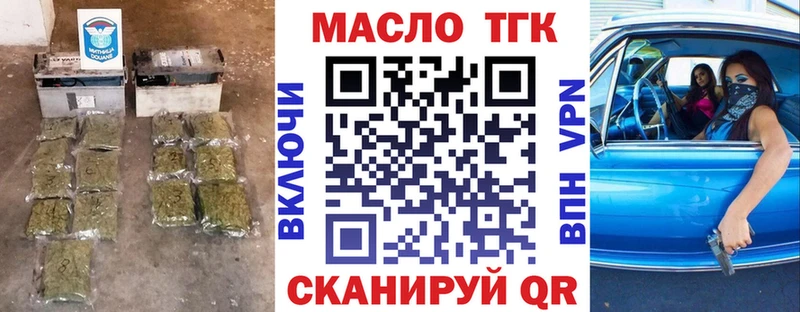 omg ССЫЛКА  darknet телеграм  Евпатория  Дистиллят ТГК жижа  где купить наркоту 